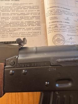 ВПО-925 АКМ СХП продам или обменяю