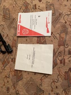 ВПО 927 СКС-СХ