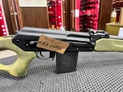 ВПО СОК-94 308win 520мм