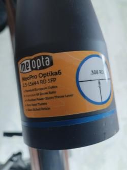 ВПО114 Егерь