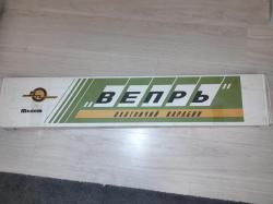 Впо131