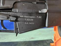 ВСС "Винторез" 7,62х39