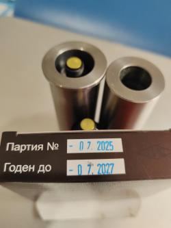 3 ВтулкИ, адаптер, переходник для ракетницы