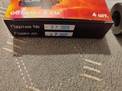  ВтулкИ, адаптер, переходник для ракетницы