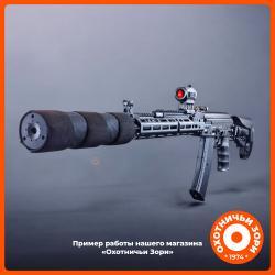 Тюнинг оружия, установка прицелов, притирка колец, осмотр ствола оружейным бороскопом