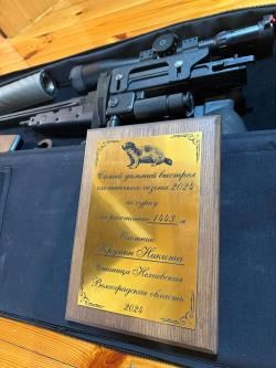 Высокоточная винтовка B&T APR338