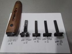 Цевьё ИЖ-43ЕМ ; Шарнир цевья: ИЖ-58МАЕ 12к.; ИЖ-58 12к. ИЖ-58 16к.; ИЖ-54(ИЖ-26)12 к.