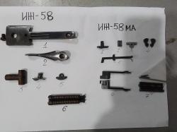 Шарнир: ИЖ-43ЕМ 12К;ИЖ-54 12к;Parker Bros 16к;ИЖ-49 16к;ТОЗ-25 16к ЗИП: ИЖ-58МА, ИЖ-58