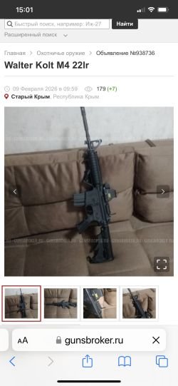 Walter KOLT M 4 22lr