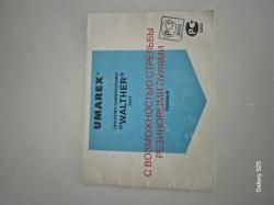 WALTHER P22T 10×22T