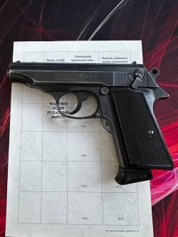 walther super pp