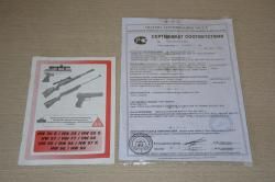 WEIHRAUCH HW 97K