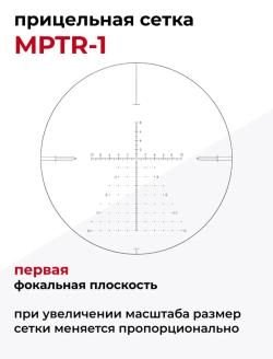 WESTHUNTER HD 6-24X50 FFP