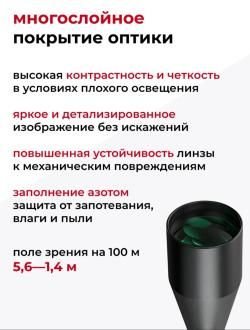 WESTHUNTER HD 6-24X50 FFP