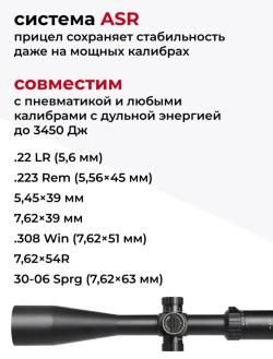 WESTHUNTER HD 6-24X50 FFP