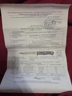 Южный крест