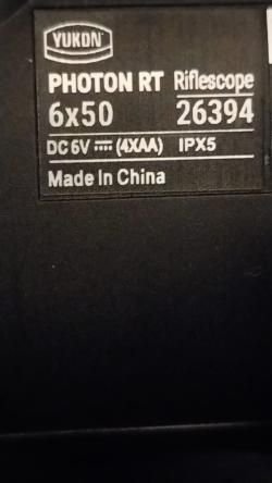 Юкон цифровик