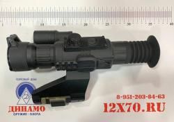 Yukon sightline n455