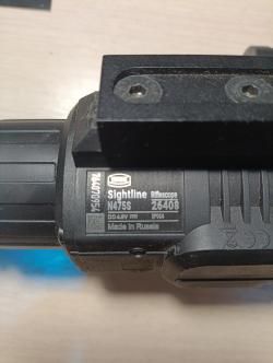 YUKON SIGHTLINE N475S