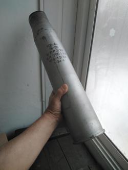 Гильза 76 мм. УПБ-62. Сталь. В Коллекцию!!!