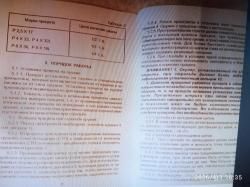 Закрытый оптический прицел марки «Пилад»