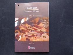 Закрытый подсумок на 6 патронов.