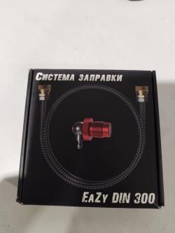 Заправочная станция EaZy от эдган.