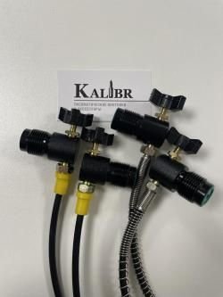 Заправочные станции для РСР винтовок