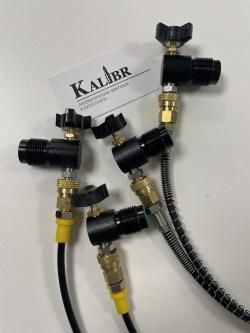 Заправочные станции для РСР винтовок