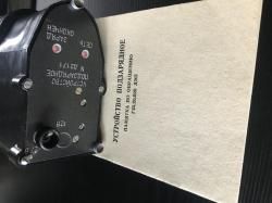 Зарядное устройство для 5д-0.55с 1пн58 1пн50 1пн51