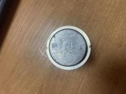 Зарядное устройство для прицела 