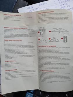 Засидка (скрадок) для охоты "Чирок"