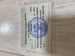 Застава М-70