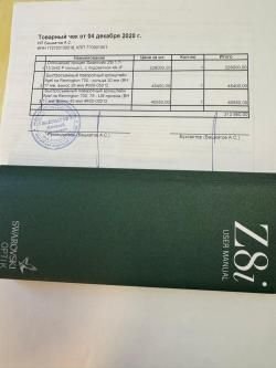 Зауэр 101