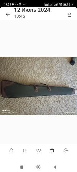 ZAUER 2008  Германия пятизарядка