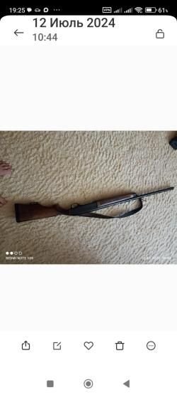 ZAUER 2008  Германия пятизарядка