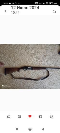 ZAUER 2008  Германия пятизарядка