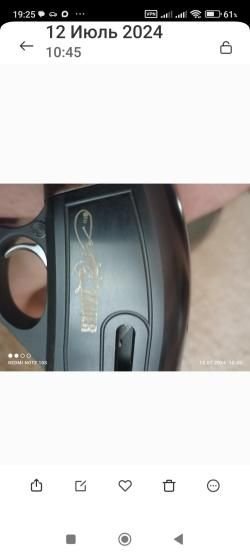 ZAUER 2008  Германия пятизарядка