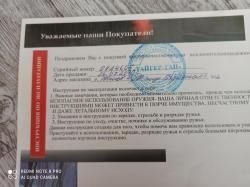 Zauer armsan A612W Кл. 12