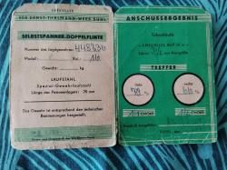 ЗАУЭР четыре кольца