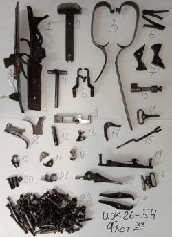 ЗИП ИЖБ-36, ИЖ-59,18, ИЖ-43, ИЖ 39, Бекaс, ИЖ-27, ИЖ-58, ИЖ-26-54, Лось 7, ИЖ-12 