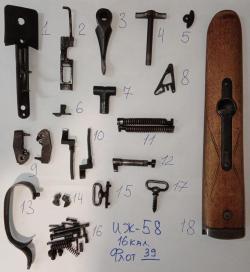 ЗИП ИЖБ-36, ИЖ-59,18, ИЖ-43, ИЖ 39, Бекaс, ИЖ-27, ИЖ-58, ИЖ-26-54, Лось 7, ИЖ-12 