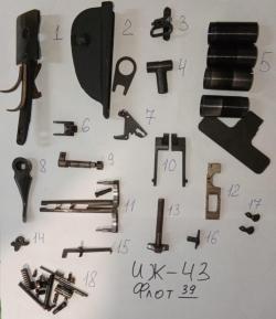 ЗИП ИЖБ-36, ИЖ-59,18, ИЖ-43, ИЖ 39, Бекaс, ИЖ-27, ИЖ-58, ИЖ-26-54, Лось 7, ИЖ-12 