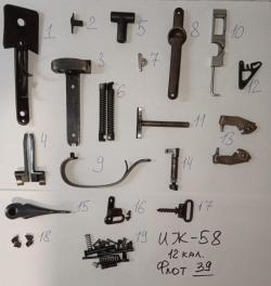 ЗИП ИЖБ-36, ИЖ-59,18, ИЖ-43, ИЖ 39, Бекaс, ИЖ-27, ИЖ-58, ИЖ-26-54, Лось 7, ИЖ-12 