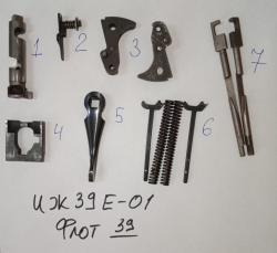 ЗИП ИЖБ-36, ИЖ-59,18, ИЖ-43, ИЖ 39, Бекaс, ИЖ-27, ИЖ-58, ИЖ-26-54, Лось 7, ИЖ-12 