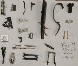 ЗИП ИЖБ-36, ИЖ-59,18, ИЖ-43, ИЖ 39, Бекaс, ИЖ-27, ИЖ-58, ИЖ-26-54, Лось 7, ИЖ-12 