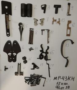 ЗИП ИЖБ-36, ИЖ-59,18, ИЖ-43, ИЖ 39, Бекaс, ИЖ-27, ИЖ-58, ИЖ-26-54, Лось 7, ИЖ-12 