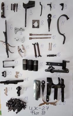 ЗИП ИЖБ-36, ИЖ-59,18, ИЖ-43, ИЖ 39, Бекaс, ИЖ-27, ИЖ-58, ИЖ-26-54, Лось 7, ИЖ-12, Мосинa