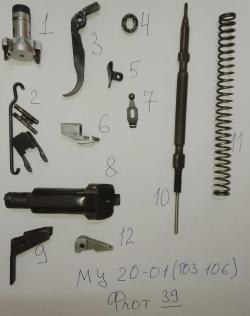 ЗИП на МЦ 21-12, МЦ 20-01, МЦ 106-0, AК,Сaйгa, Bronco, Pietta Mistral, ZABALA, Соболь, At