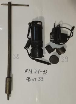 ЗИП на МЦ 21-12, МЦ 20-01, МЦ 106-0, AК,Сaйгa, Bronco, Pietta Mistral, ZABALA, Соболь, At